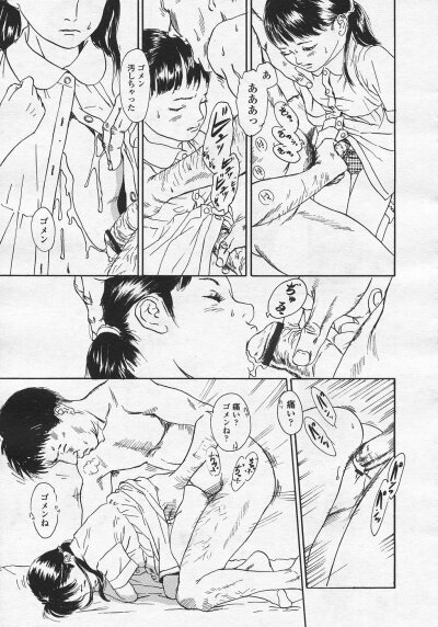 Comic LO 2005-08 Vol. 18 hentai