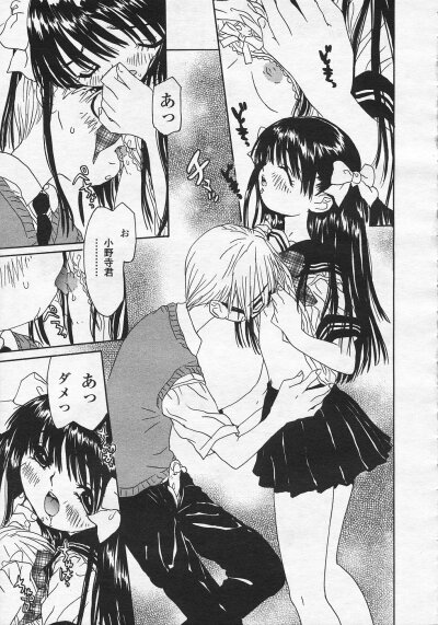 Comic LO 2005-08 Vol. 18 hentai