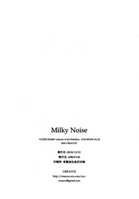 Milky Noise hentai