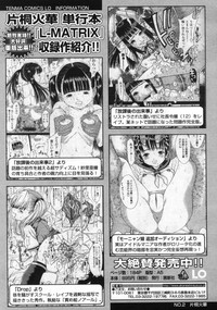 Comic LO 2005-09 Vol. 19 hentai