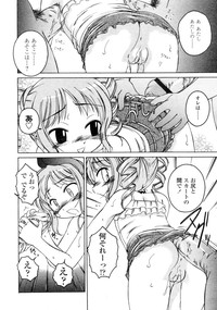 Comic LO 2005-09 Vol. 19 hentai