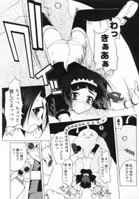 Comic LO 2005-09 Vol. 19 hentai