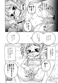 Comic LO 2005-09 Vol. 19 hentai