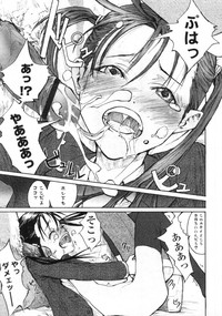 Comic LO 2005-09 Vol. 19 hentai