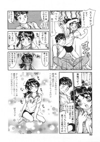 Comic LO 2005-09 Vol. 19 hentai