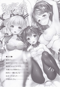 Apricot Collection hentai