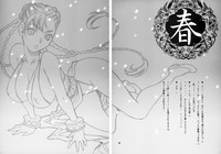 Yukiyanagi no Hon 18 ChunLi&#039;s Boobie Investigation hentai