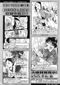 Comic LO 2005-11 Vol. 20 hentai