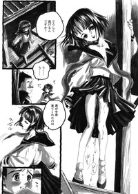 Comic LO 2005-11 Vol. 20 hentai