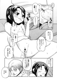 Comic LO 2005-11 Vol. 20 hentai