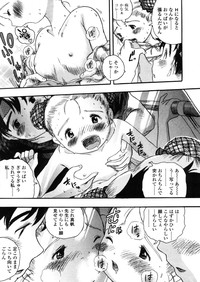 Comic LO 2005-11 Vol. 20 hentai