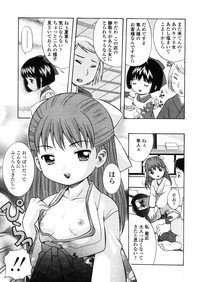 Comic LO 2005-11 Vol. 20 hentai