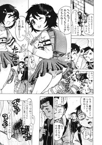 Comic LO 2005-11 Vol. 20 hentai