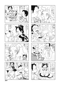 Comic LO 2005-11 Vol. 20 hentai