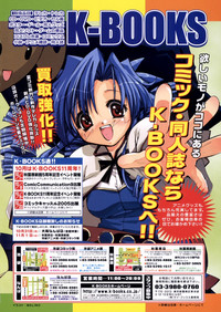 Comic LO 2005-11 Vol. 20 hentai