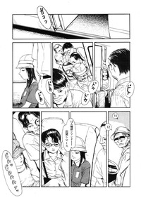 Comic LO 2005-11 Vol. 20 hentai