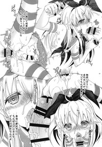 Kimeketsu Onaho Shimakaze-kun hentai