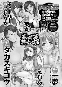 Action Pizazz 2018-05 hentai