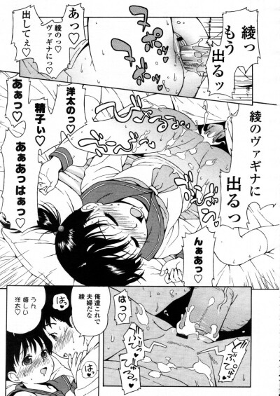 Comic LO 2006-01 Vol. 22 hentai