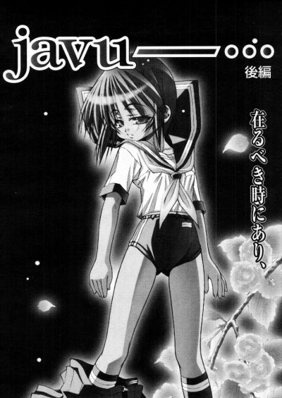 Comic LO 2006-01 Vol. 22 hentai
