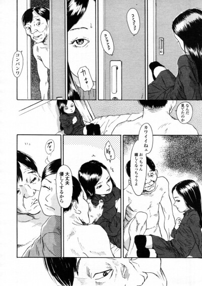 Comic LO 2006-01 Vol. 22 hentai