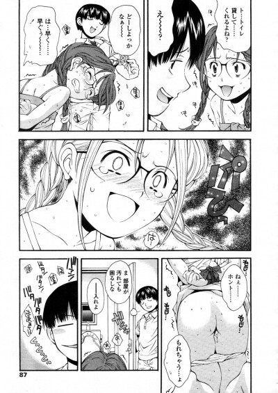 Comic LO 2006-01 Vol. 22 hentai