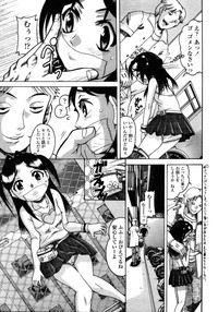 Comic LO 2006-02 Vol. 23 hentai