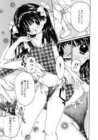 Comic LO 2006-02 Vol. 23 hentai