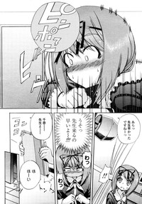 Comic LO 2006-02 Vol. 23 hentai