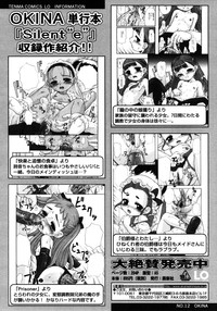 Comic LO 2006-02 Vol. 23 hentai