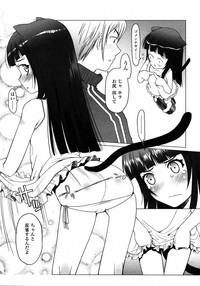 Comic LO 2006-02 Vol. 23 hentai