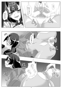 Raikou Mama wa Oshioki Saretai. hentai