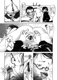 Comic LO 2006-03 Vol. 24 hentai