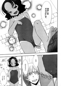 Comic LO 2006-03 Vol. 24 hentai