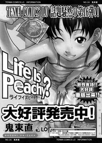 Comic LO 2006-03 Vol. 24 hentai