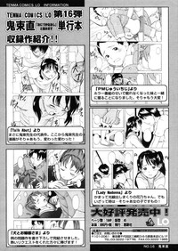 Comic LO 2006-03 Vol. 24 hentai