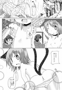 Kyoudai de Tomodachi de Koibito na Boku to Neko hentai