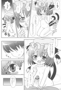 Yappari Neko nano. 3 hentai