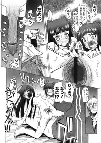 Comic LO 2006-04 Vol. 25 hentai