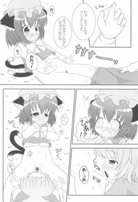 Yappari Neko nano. 2 hentai