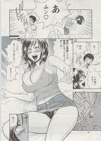 Action Pizazz Special 2009-08 hentai