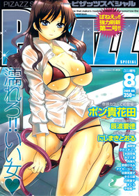 Action Pizazz Special 2009-08 hentai