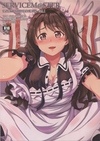 SERVICEM@STER UZUKI SHIMAMURA Vol. 1 hentai