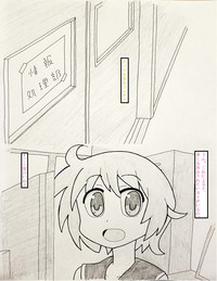 Yuyushiki marunomi manga hentai