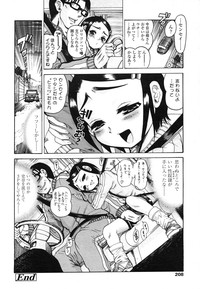 Comic LO 2006-07 Vol. 28 hentai