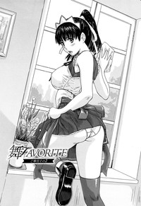 Mai Favorite hentai