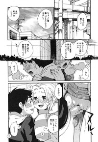 Comic LO 2006-08 Vol. 29 hentai