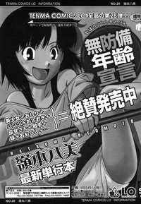 Comic LO 2006-08 Vol. 29 hentai