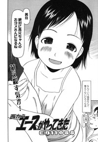 Comic LO 2006-08 Vol. 29 hentai