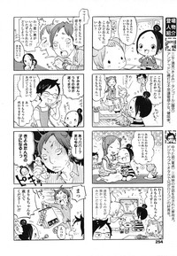 Comic LO 2006-08 Vol. 29 hentai